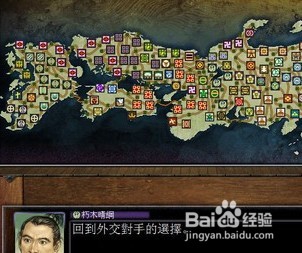 信长之野望苍天录攻略