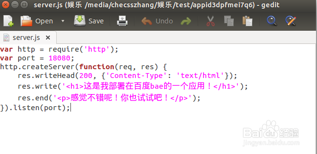 图解使用百度bae部署web项目