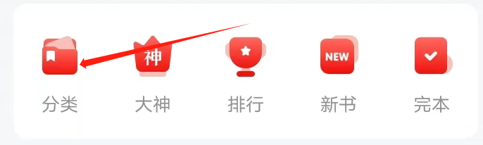 如何在纵横小说找到科技类小说