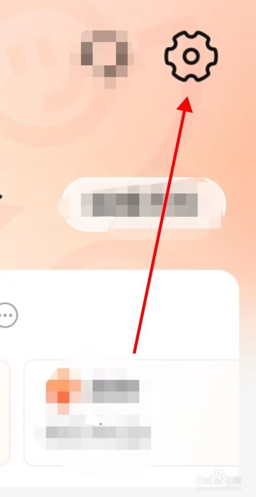 大众点评怎样查看应用权限说明