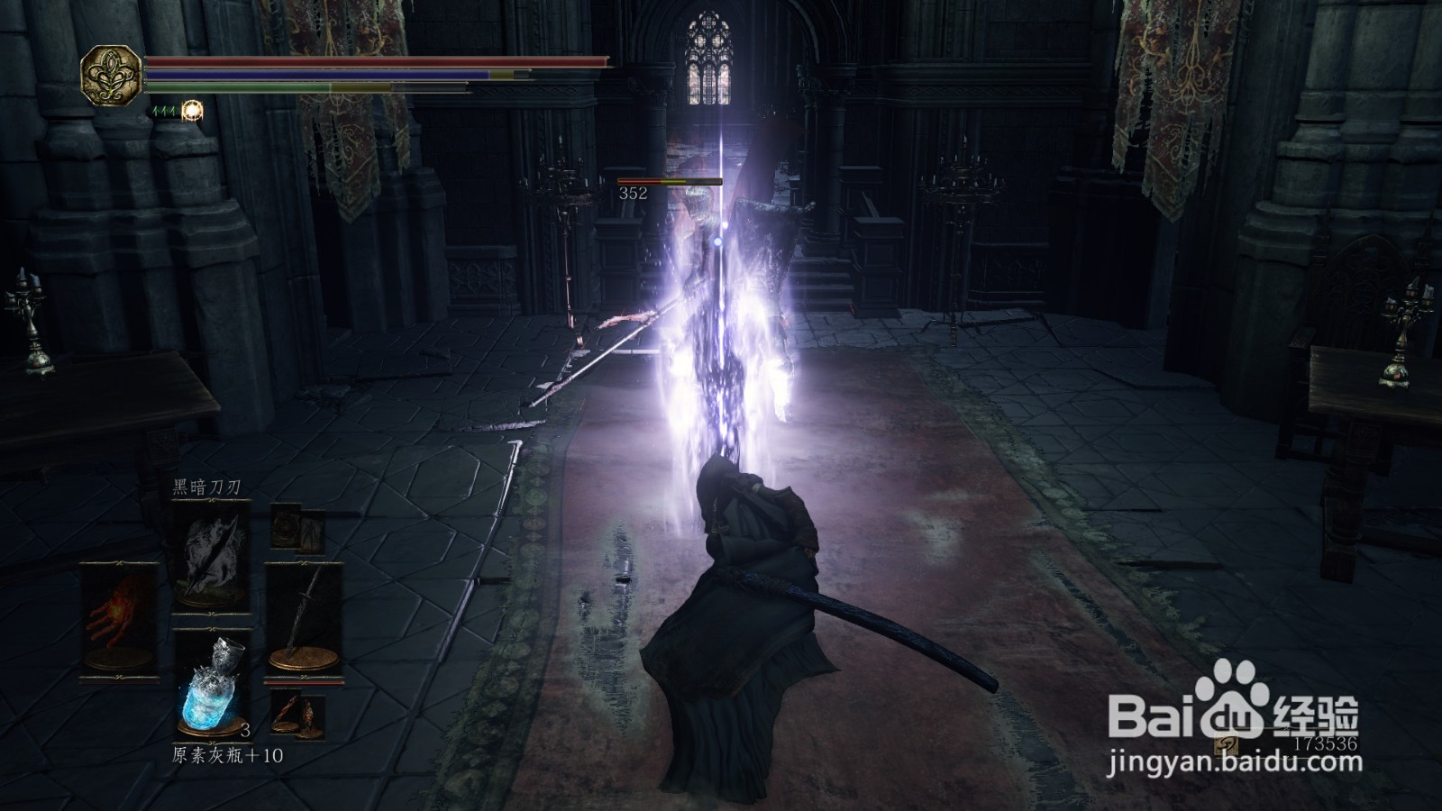 黑暗之魂3破碎刀怎么使用