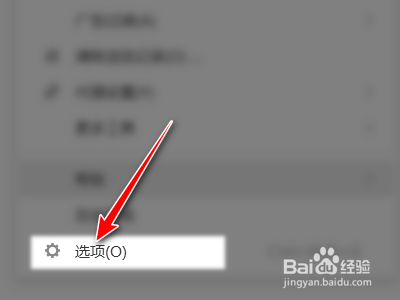 搜狗浏览器如何设置打开链接时在前台打开标签页