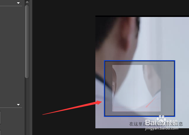 BB FlashBack在视频图像怎么水平翻转