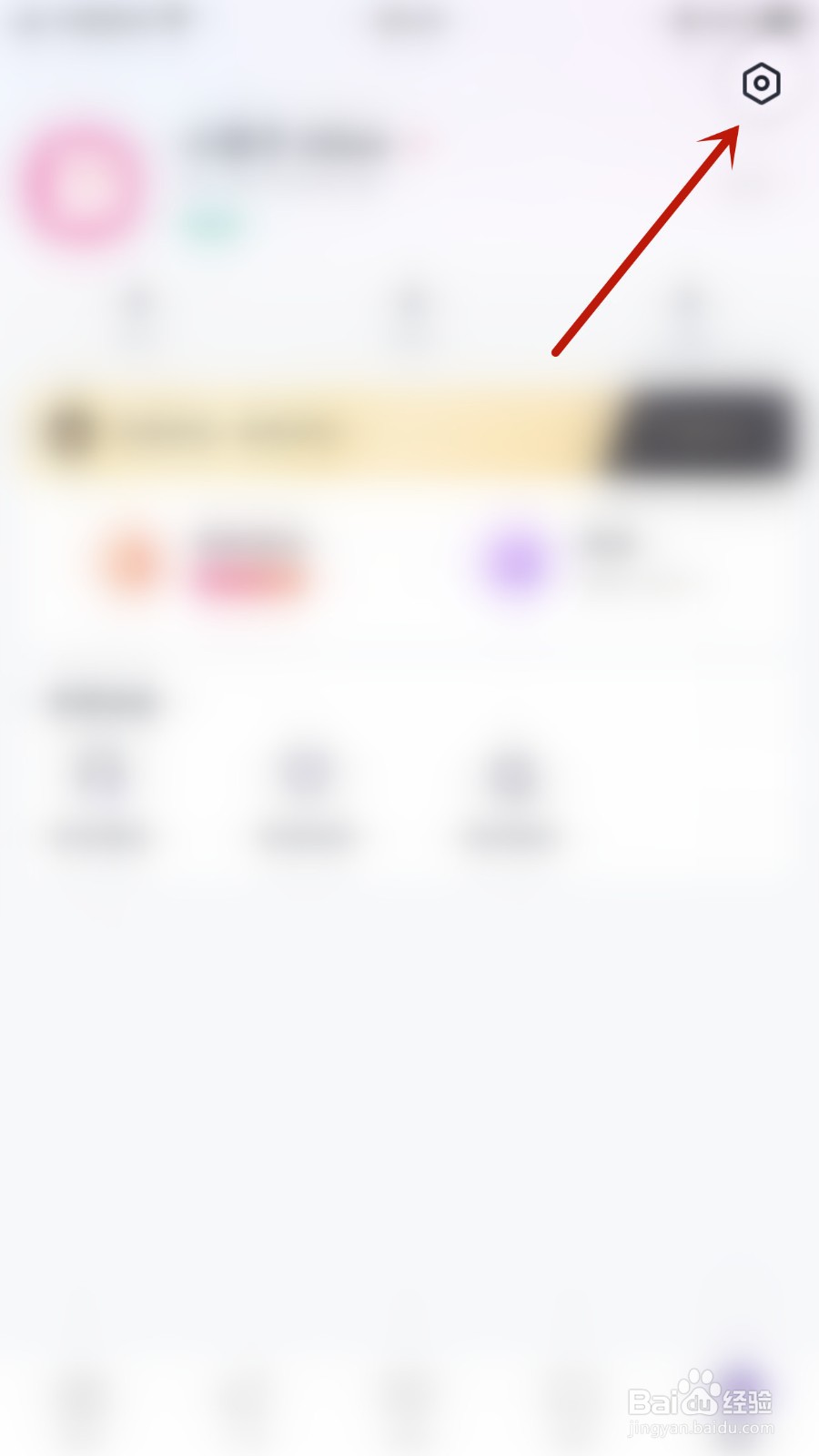 咕咕语音如何开启通知显示消息详情