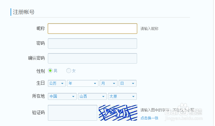 如何不用手机验证就能注册qq
