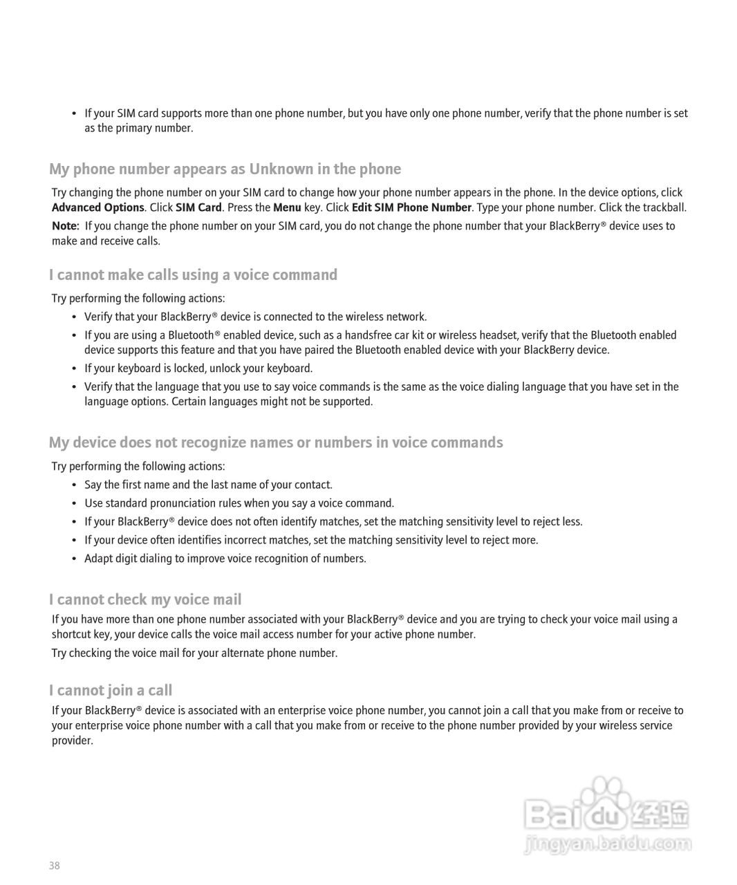 黑莓手机Curve 8300型使用说明书:[4]