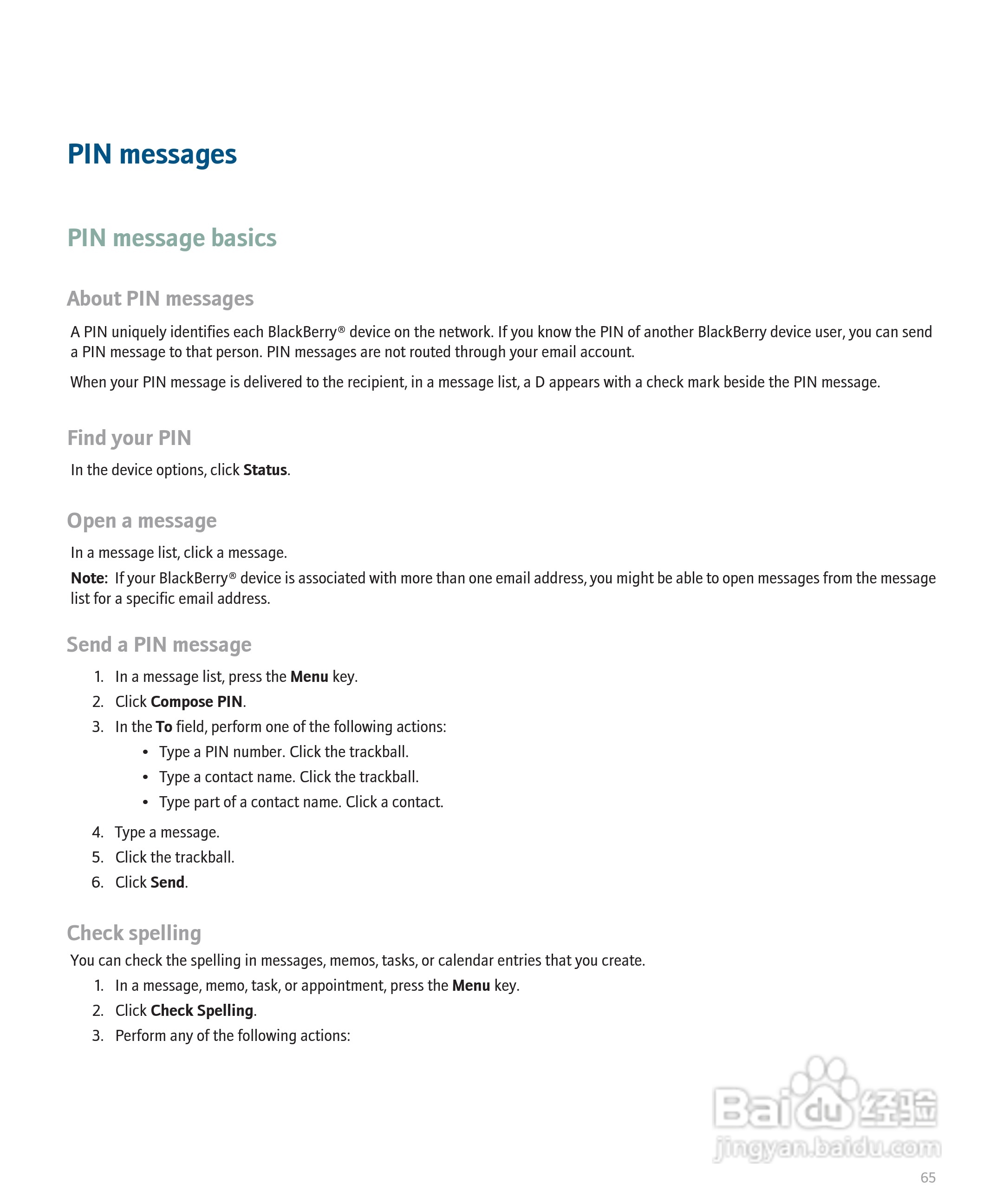 黑莓手机Curve 8300型使用说明书:[7]