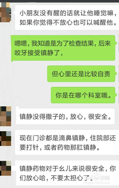初生婴儿要不要做心脏彩超及注意事项