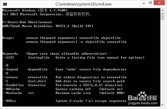 搭建OK6410裸机开发环境、安装RVDS和烧写U-Boot