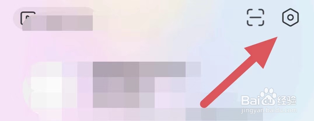 么么直播如何查看么么号?