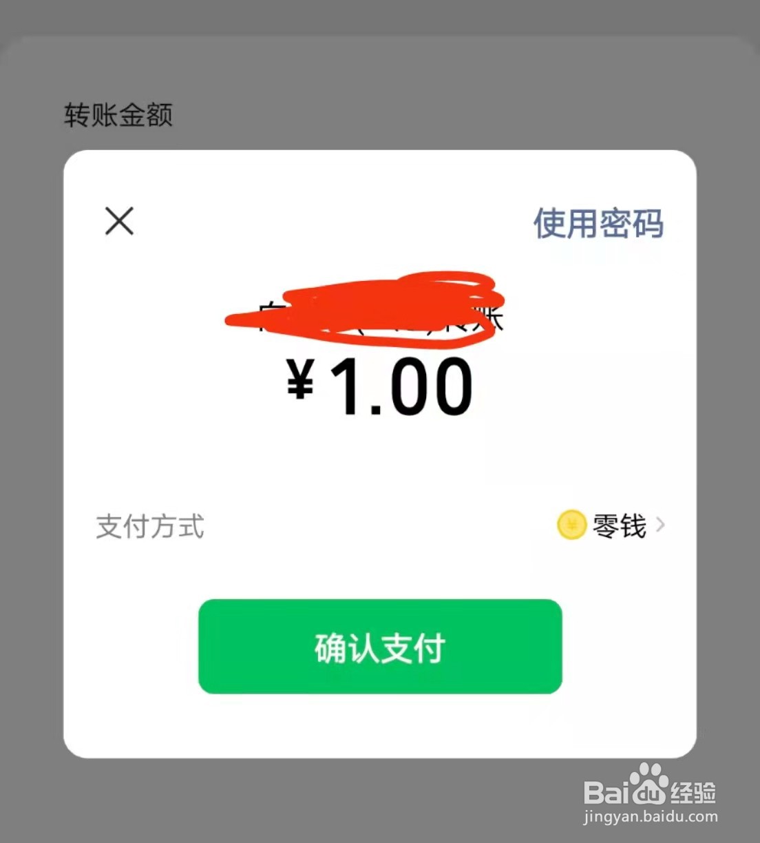 怎么知道自己的微信有没有被对方删除