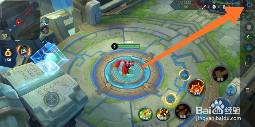 王者荣耀如何设置自动拒绝投降