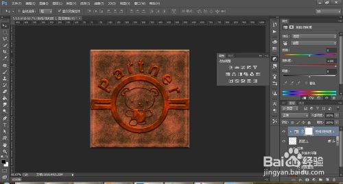 PS(Photoshop)CC怎样用外部样式创建特效字