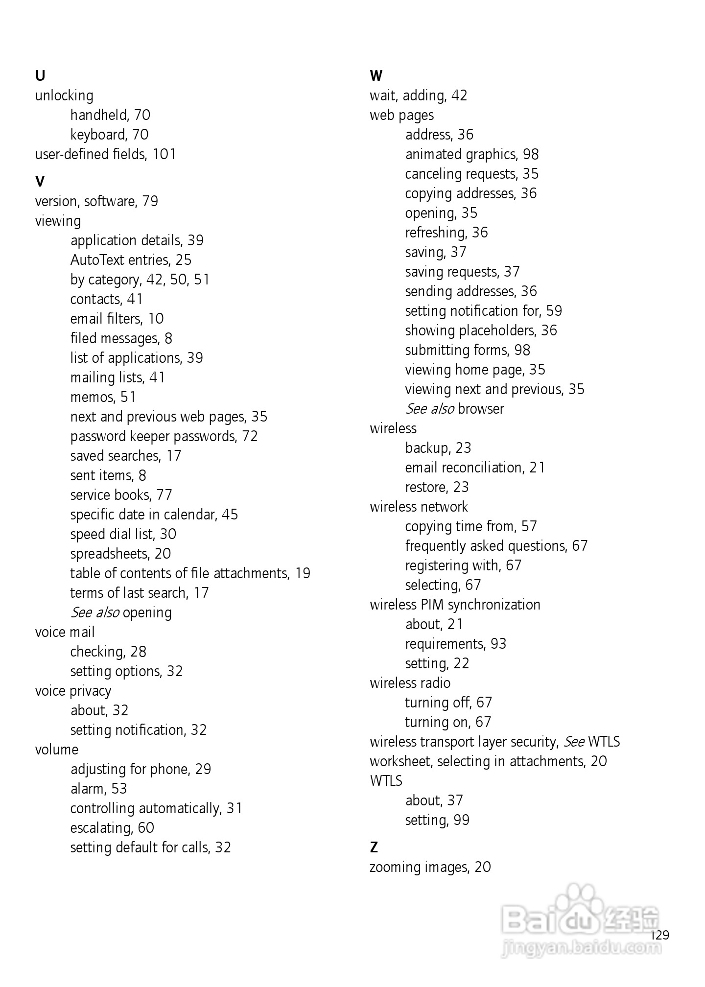 黑莓手机7750型使用说明书:[13]