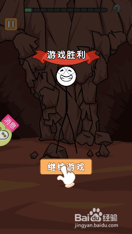 火柴人应该走火山洞的哪一边