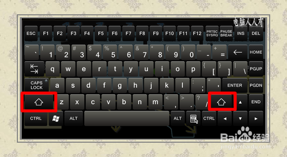 XP操作系统设置：[90]快捷键汇总