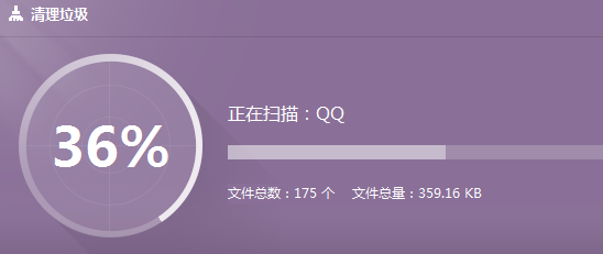 如何清理iPhone手机里的垃圾