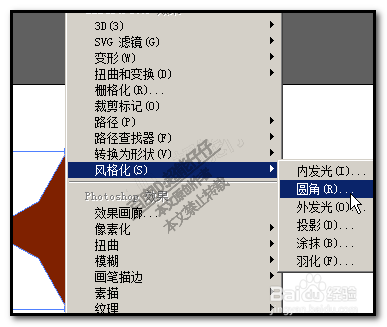 怎么用AI绘制扑克牌的方块图案?illustrator