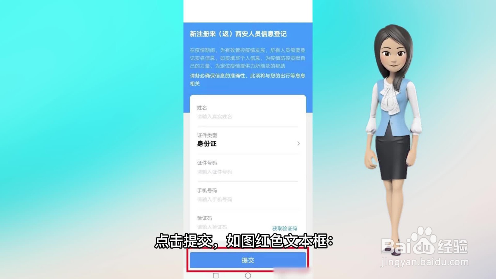 一码通打不开怎么办