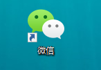 如何在win10系统上下载并安装微信