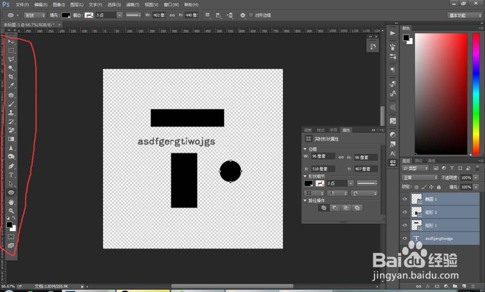 如何给多张图片加上水印