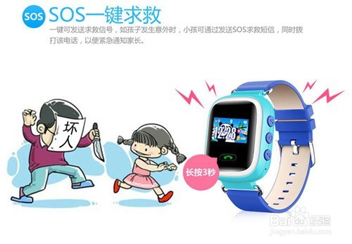 #神器#有了这个儿童电话手表，宝宝去哪都放心