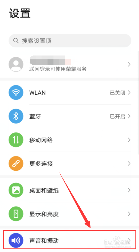 手机拔号如何设置成旋律按键音