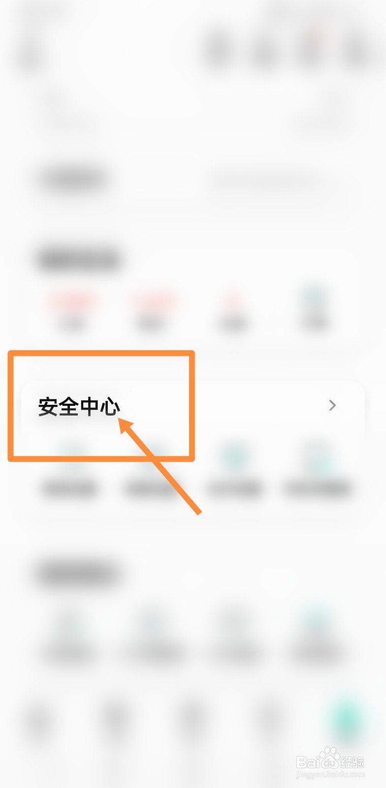 浙江农信银行卡异常状态是怎么解除