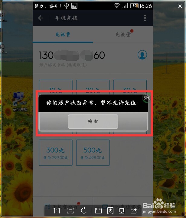 不登陆淘宝号就确认自己的淘宝号有没有违规限购