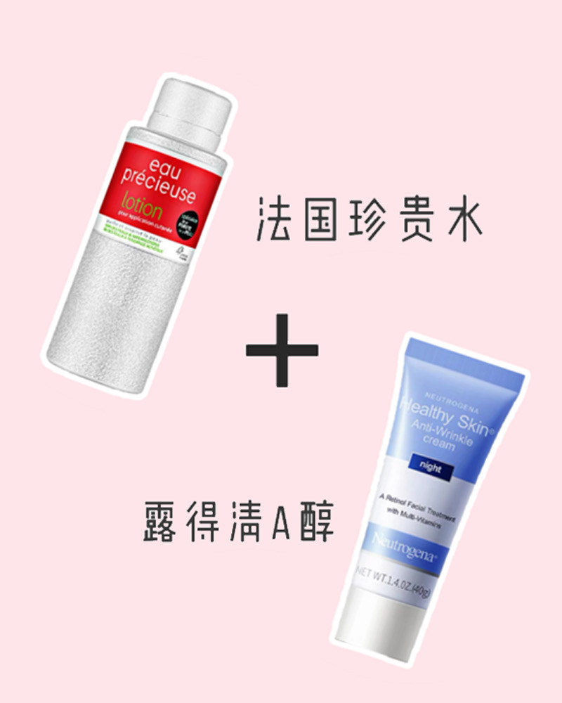 你的护肤品上“黑名单”了吗?小心烂脸!