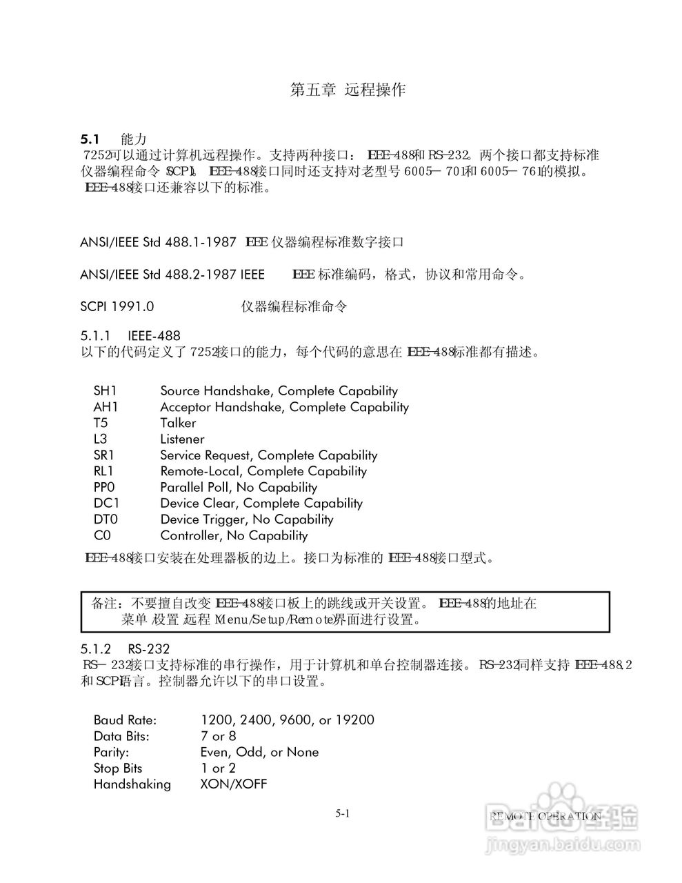 GE 7252/7252i型数字压力控制器用户手册:[7]