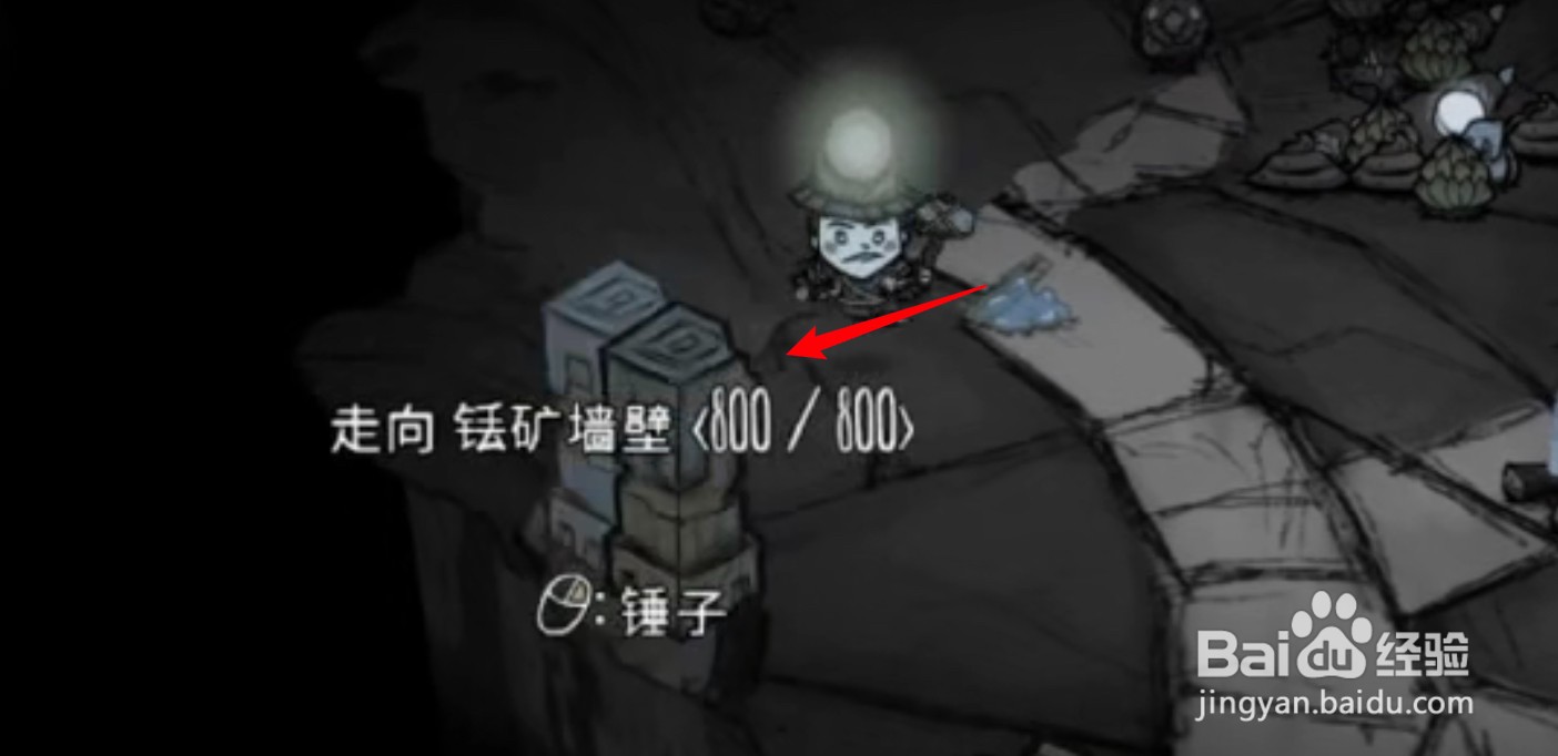 饥荒铥矿怎么得