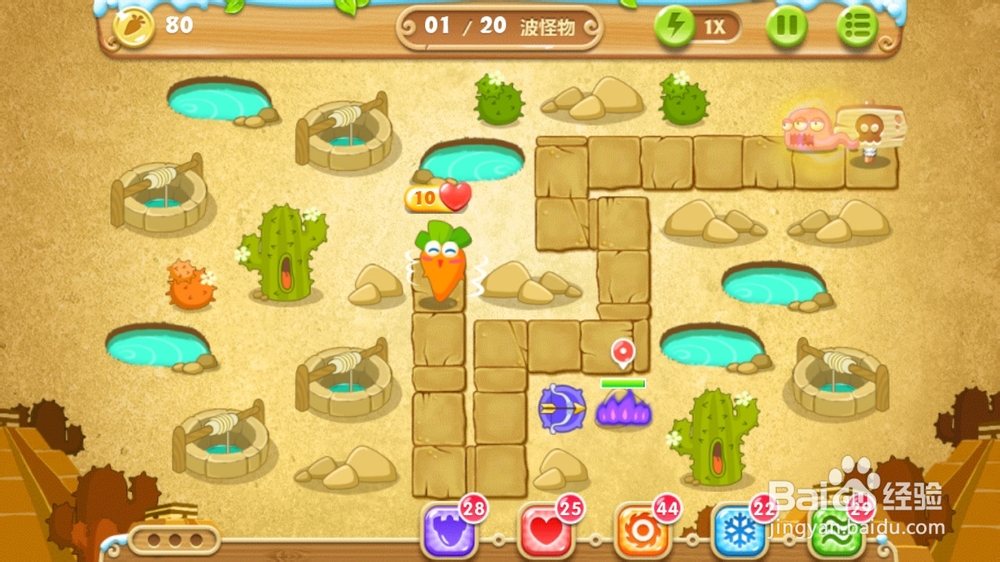 保卫萝卜2 74关金萝卜+水晶萝卜钻石任务