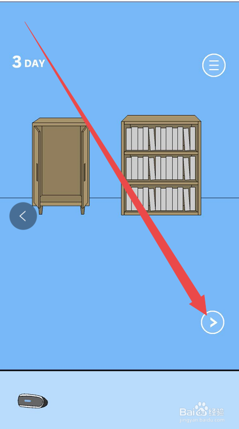 妈妈把我的游戏藏起来了2手游攻略第三关