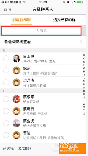 办公必备四大技能分享