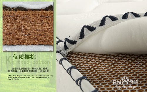 全棕床垫好不好