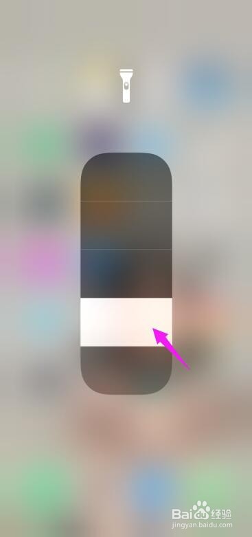苹果13手机手电筒亮度怎么调整