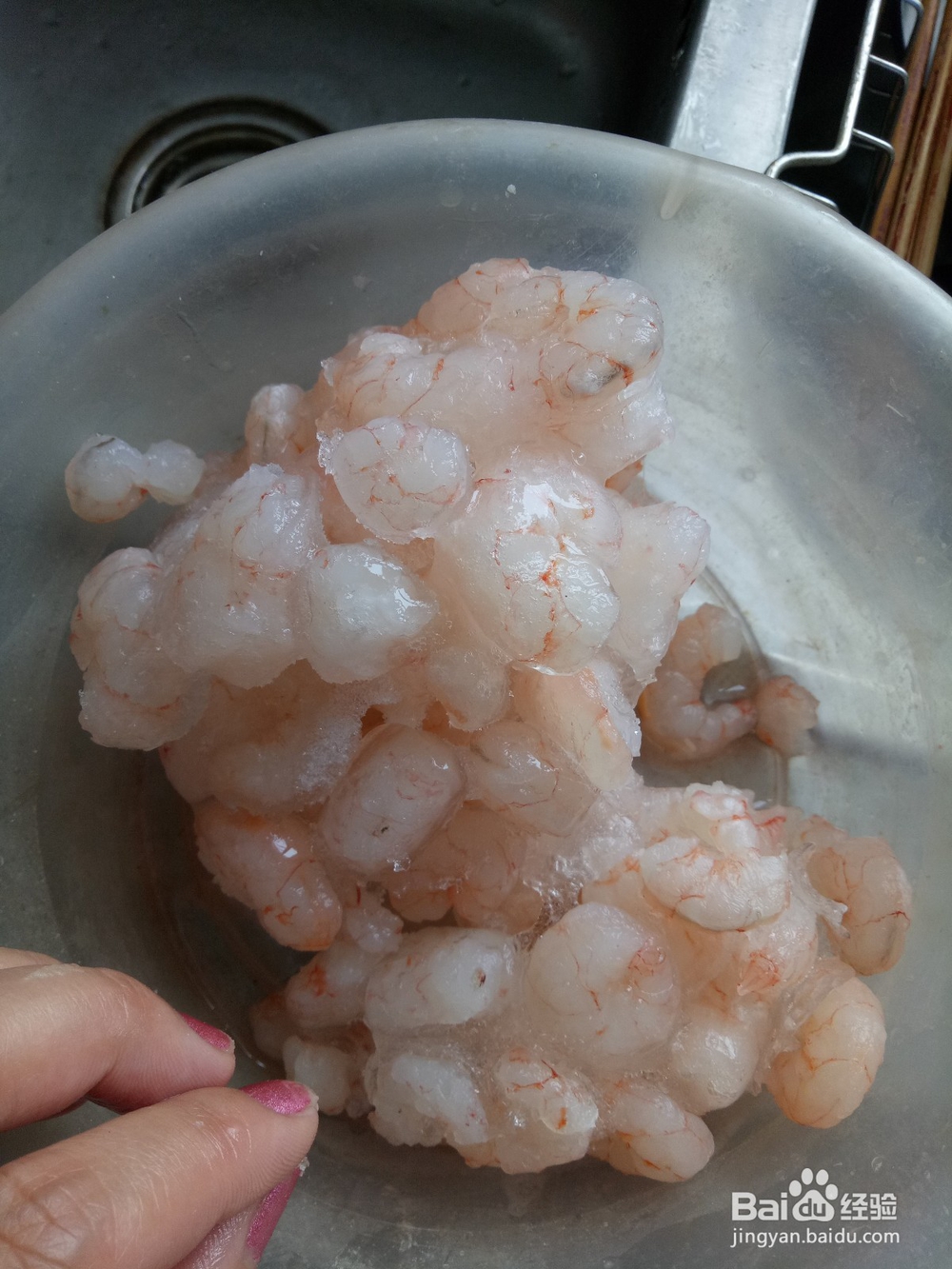 在家自己炸虾仁