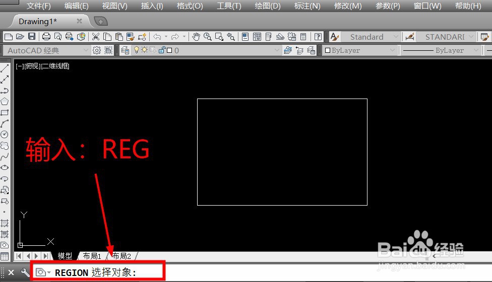 cad如何绘制三维立体图