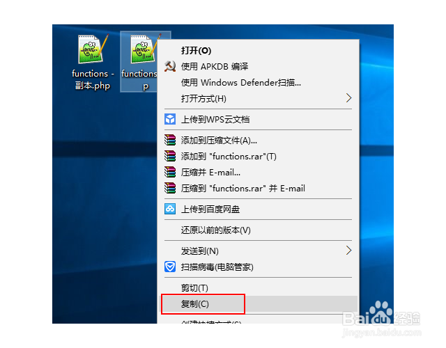 wordpress如何精简导航代码