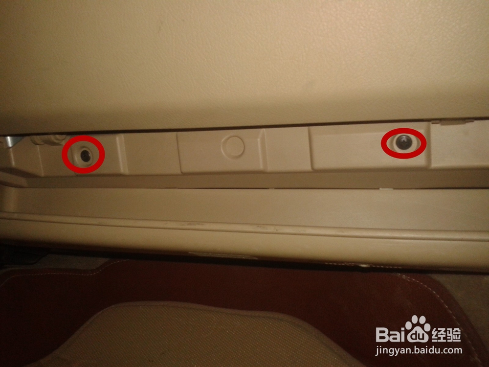 凯越开空调有异味怎么办