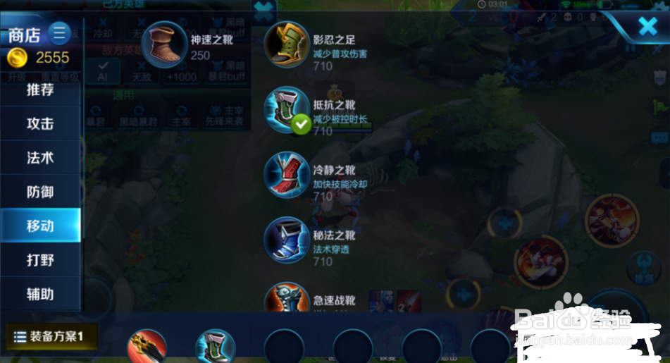 王者荣耀娜可露露的铭文出装解析！