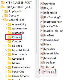 win11护眼模式怎么打开