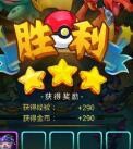 去吧皮卡丘怎么下载小米客户端