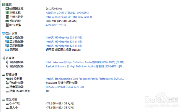 新一代轻薄神器--华硕灵耀3超薄本深度评测