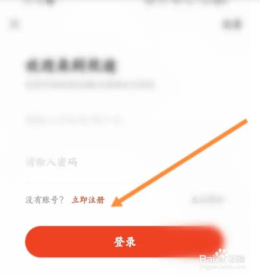 中油优途该如何申请注册
