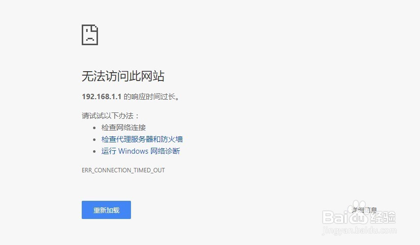 如何安装、配置家用无线路由器(静态地址)