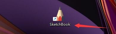 SketchBook程序如何设置画笔轮廓使用类型