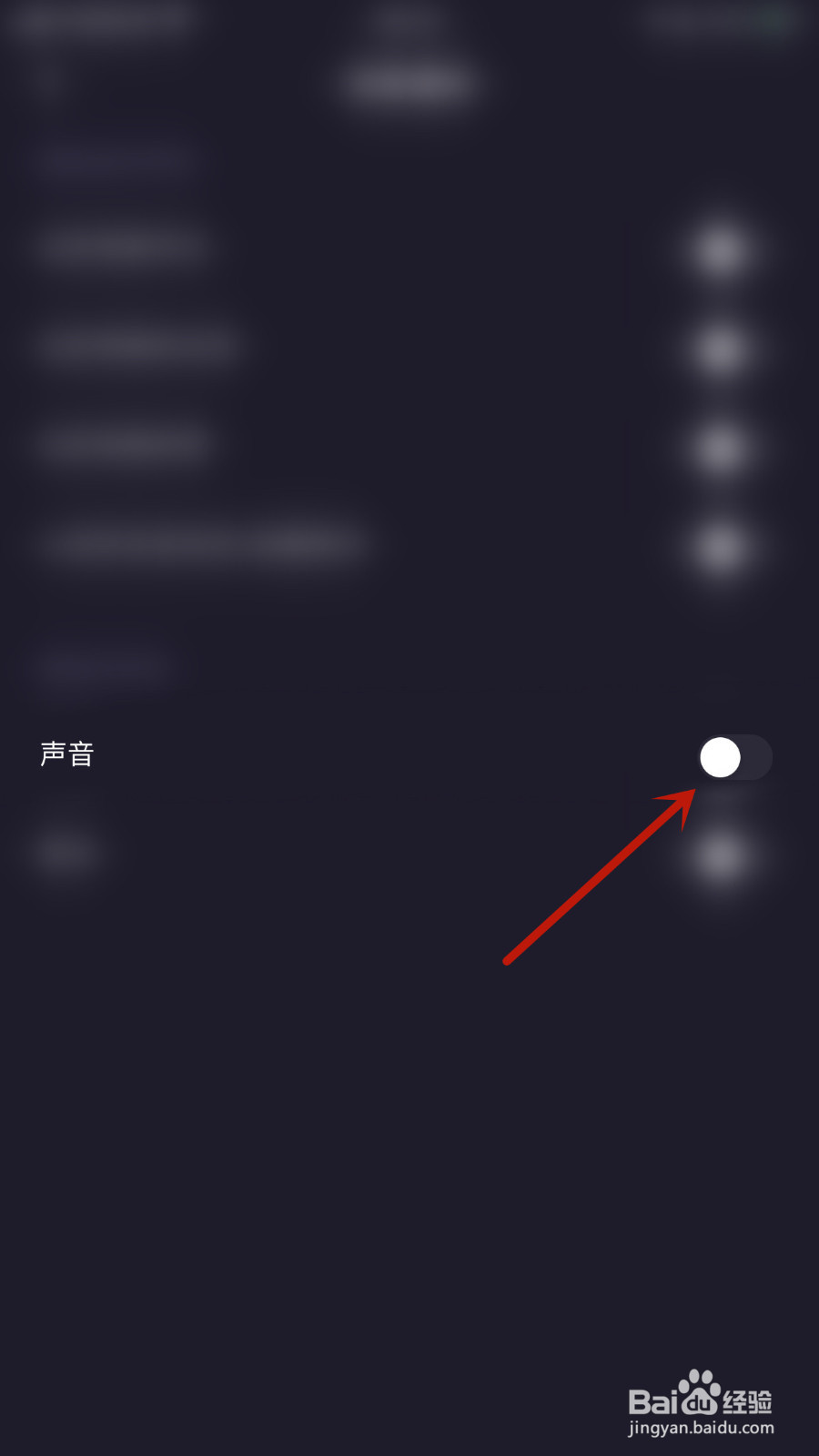 麻雀直播怎么开启声音