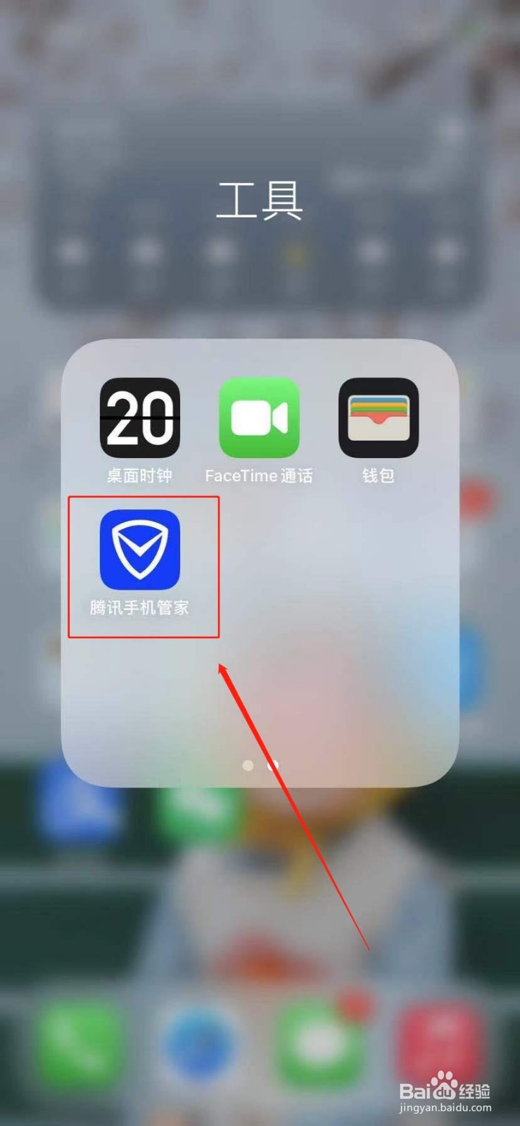 苹果手机怎么看处理器型号